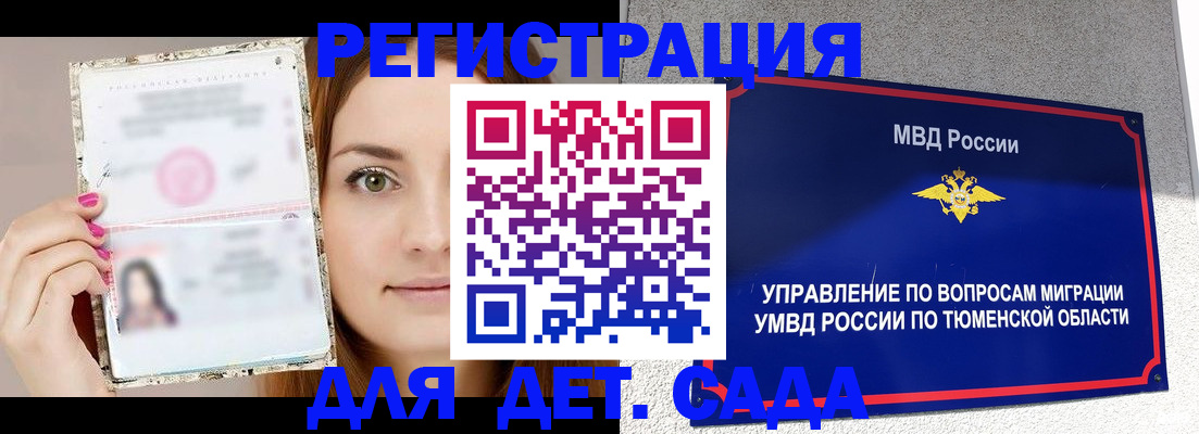 форма 3 в Поронайске