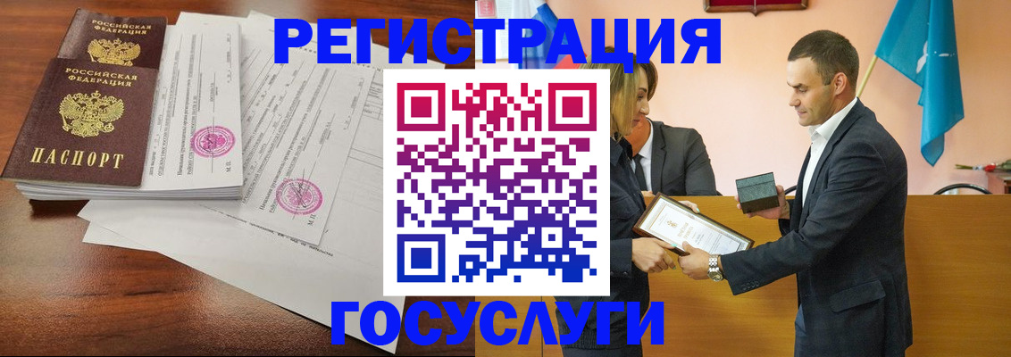 временная регистрация гарантия в Поронайске